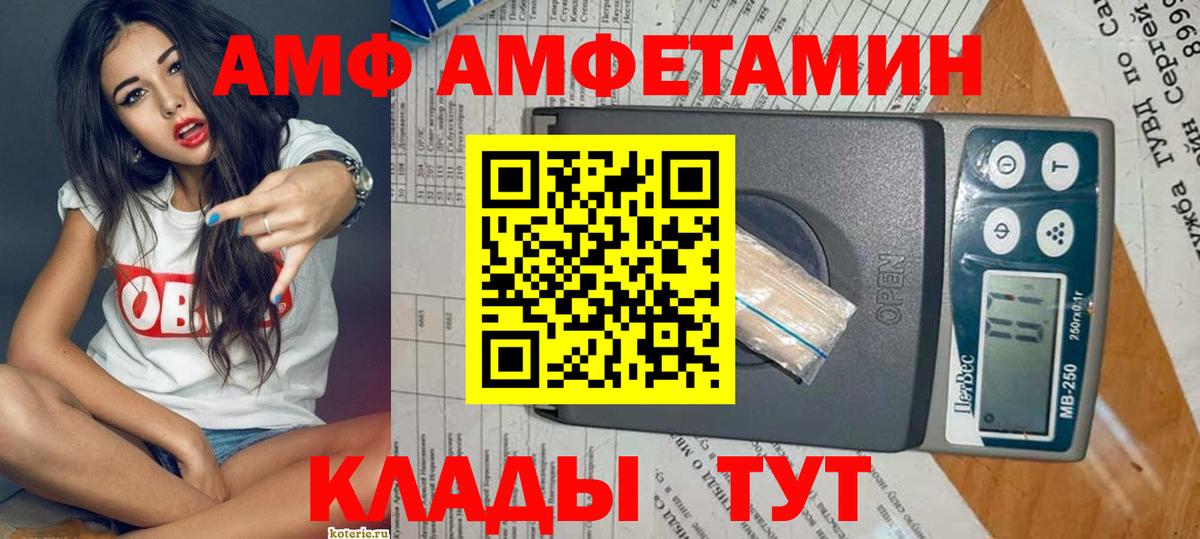 Амфетамин 98% Кохма