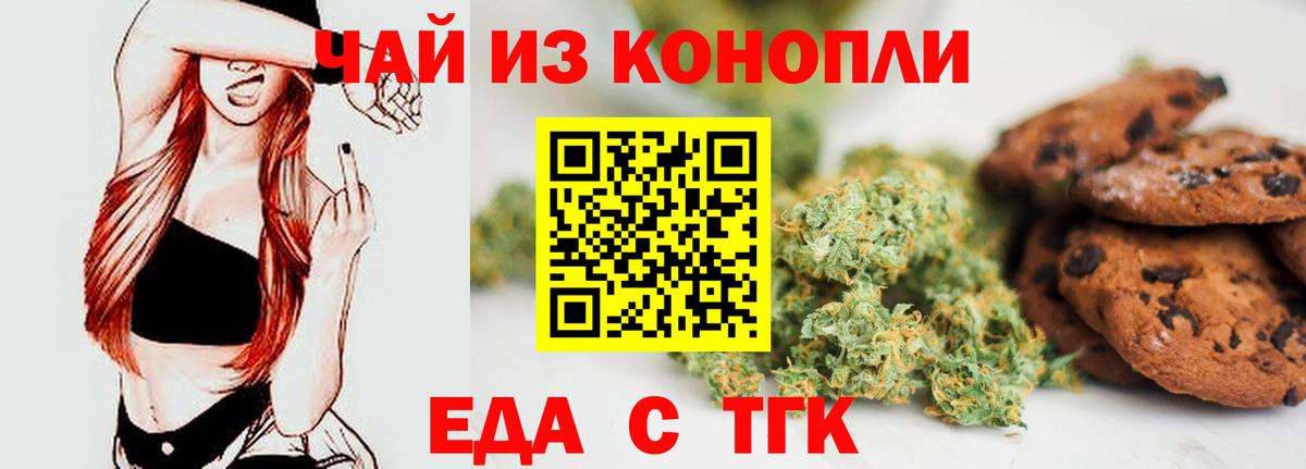 Кохма  Canna-Cookies марихуана  Вход с VPN 