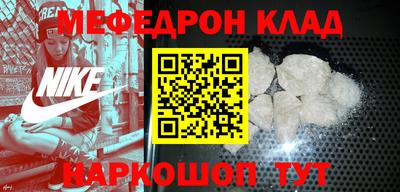 бутик Краснокаменск