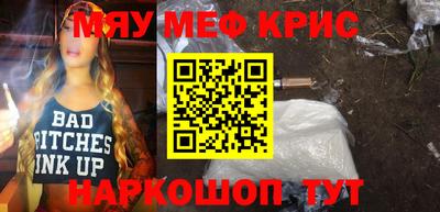 бутик Краснокаменск