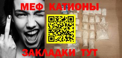 бутик Краснокаменск