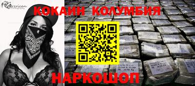 бутик Краснокаменск
