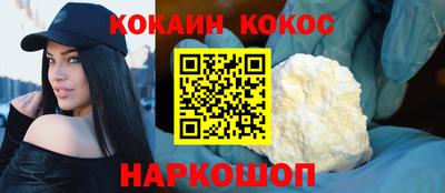 бутик Краснокаменск