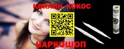 каннабис Краснодар