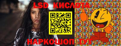 каннабис Краснодар