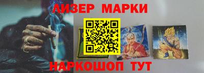 бутик Краснокаменск