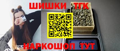 бутик Краснокаменск