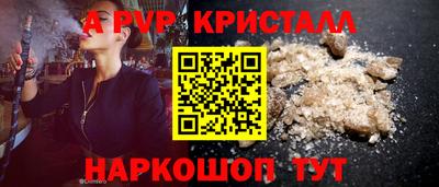 каннабис Краснодар