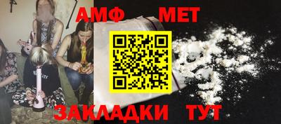бутик Краснокаменск