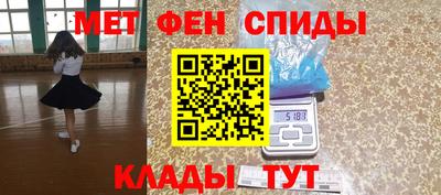 бутик Краснокаменск