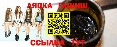каннабис Краснодар