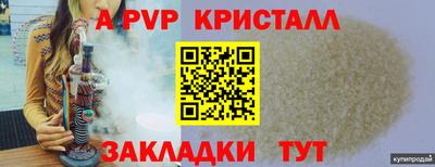 бутик Краснокаменск