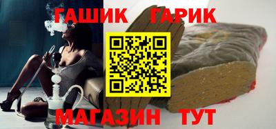 каннабис Краснодар