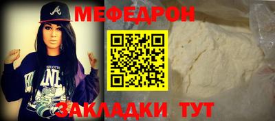 COCAINE Краснознаменск