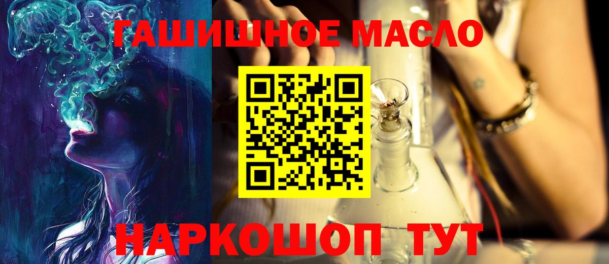 Дистиллят ТГК вейп с тгк  Дистиллят ТГК концентрат  Вход с VPN  Кохма 