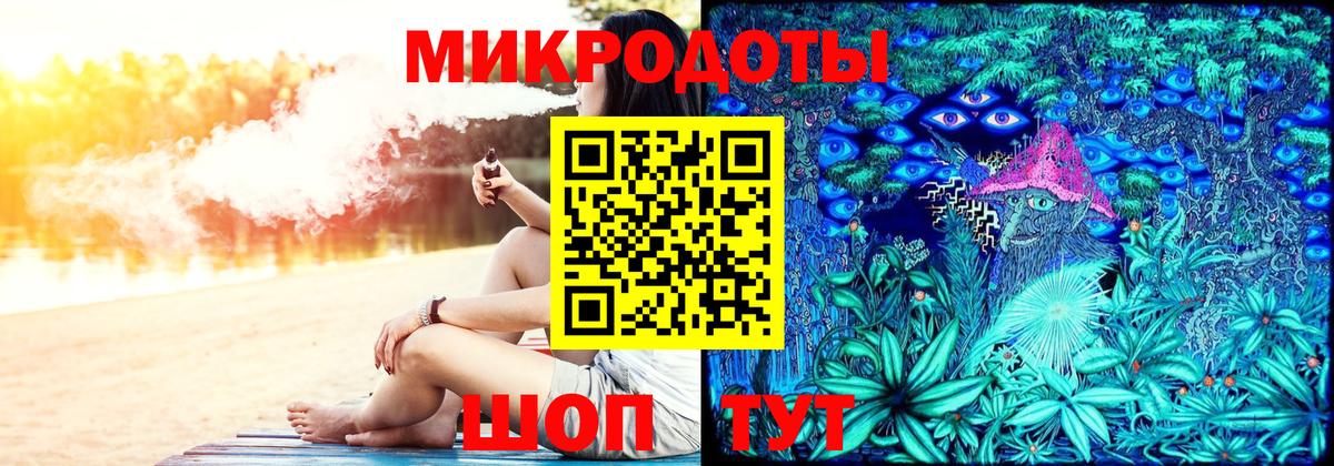 Галлюциногенные грибы ЛСД  Псилоцибиновые грибы ЛСД  Кохма  Вход с VPN 